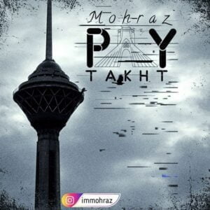 دانلود آهنگ محرز به نام پایتخت