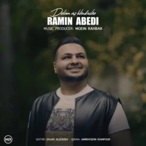 دانلود آهنگ رامین عابدی به نام دلم از خداشه