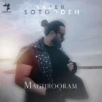 دانلود آهنگ صابر ستوده به نام مغرورم