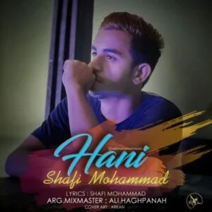 دانلود آهنگ شفیع محمد به نام هانی