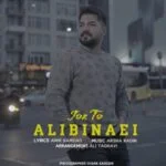 دانلود آهنگ علی بینایی به نام جز تو