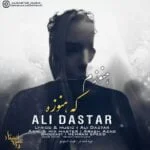 دانلود آهنگ علی داستار به نام هنوزم که هنوزه