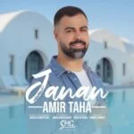 دانلود آهنگ امیر طاها به نام جانان