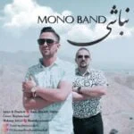 دانلود آهنگ مونو بند به نام نباشی