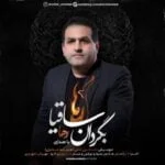 دانلود آهنگ رها به نام بگردان ساقیا