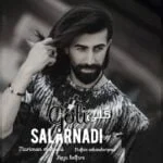 دانلود آهنگ سالار نادی به نام گلی