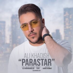 دانلود آهنگ علی خدیش به نام پرستار