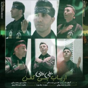 دانلود آهنگ علی زمانی به نام ارباب بی کفن