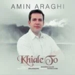 دانلود آهنگ امین عراقی به نام خیال تو