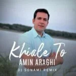 دانلود آهنگ امین عراقی به نام خیال تو