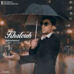 دانلود آهنگ آروین بهراد به نام خاطره