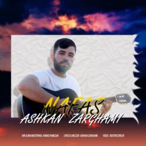 دانلود آهنگ اشکان ضرغامی به نام نفس