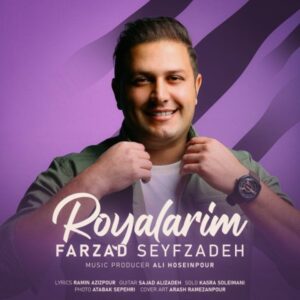 دانلود آهنگ فرزاد سیف زاده به نام رویالاریم