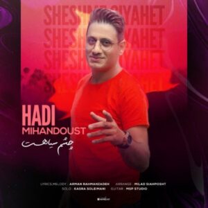 دانلود آهنگ هادی میهن دوست به نام چشم سیاهت