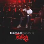 دانلود آهنگ حامد منصوری به نام تلخ