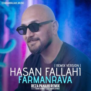 دانلود آهنگ حسن فلاحی به نام فرمانروا