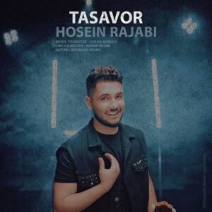 دانلود آهنگ حسین رجبی به نام تصور