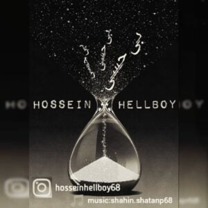 دانلود آهنگ حسین هلبوی به نام بی حسی