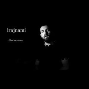 دانلود آهنگ ایرج نامی به نام غربت من