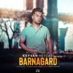 دانلود آهنگ کیوان حیدری به نام برنگرد