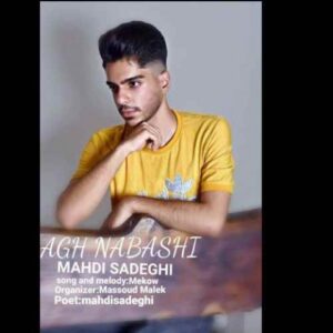 دانلود آهنگ مهدی صادقی به نام اگه نباشی
