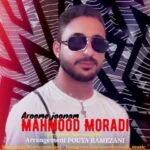 دانلود آهنگ محمود مرادی به نام آرومه جونم