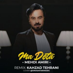 دانلود آهنگ مهدی امیری به نام ما دوتا