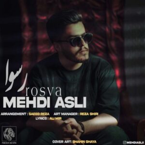 دانلود آهنگ مهدی اصلی به نام رسوا