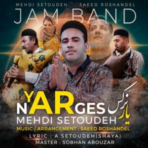 دانلود آهنگ مهدی ستوده به نام یار نرگس