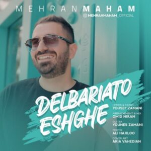 دانلود آهنگ مهران مهام به نام دلبریاتو عشقه