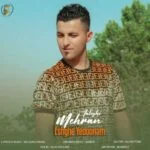دانلود آهنگ مهران تالشی به نام عشق یه دونم