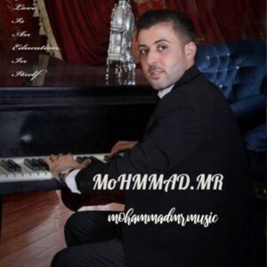 دانلود آهنگ محمد ام آر به نام ضربان قلب