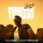 دانلود آهنگ محمد طهرانی به نام مثه ستاره