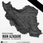 دانلود آهنگ پویان به نام ایران عزاداره
