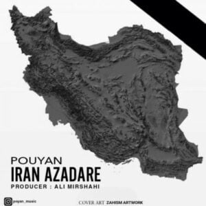 دانلود آهنگ پویان به نام ایران عزاداره