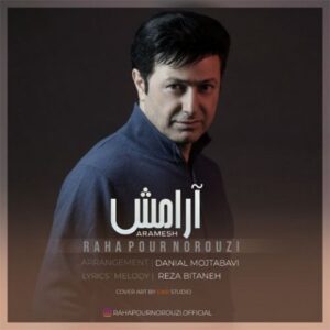دانلود آهنگ رها پورنوروزی به نام آرامش