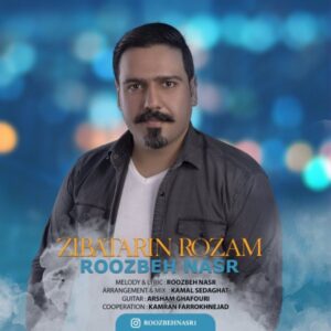 دانلود آهنگ روزبه نصر به نام زیباترین روزام