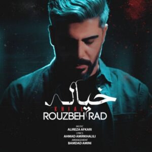 دانلود آهنگ روزبه راد به نام خیال
