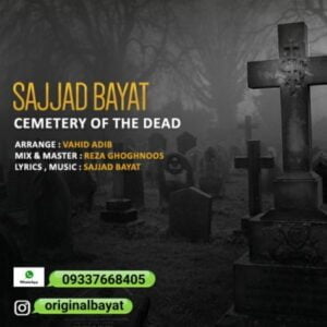 دانلود آهنگ سجاد بیات به نام قبرستان مردگان