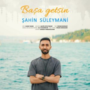 دانلود آهنگ شاهین سلیمانی به نام باشا گتسین