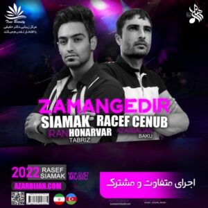 دانلود آهنگ سیامک هنرور به نام زمان گدیر
