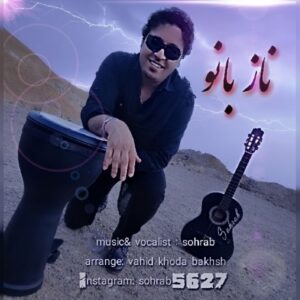 دانلود آهنگ سهراب سپهری به نام ناز بانو
