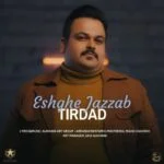 دانلود آهنگ تیرداد به نام عشق جذاب