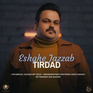 دانلود آهنگ تیرداد به نام عشق جذاب
