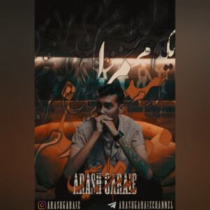 دانلود آهنگ آرش گرایی به نام یکدم مرا ببین