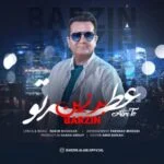 دانلود آهنگ برزین به نام عطر تو