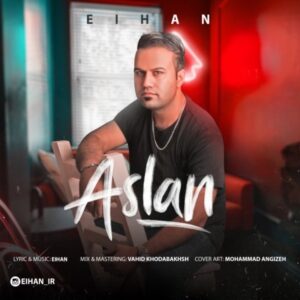 دانلود آهنگ ایهان به نام اصلا