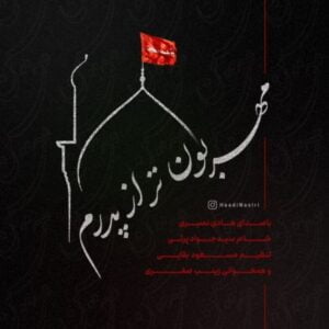 دانلود آهنگ هادی نصیری به نام مهربون تر از پدرم