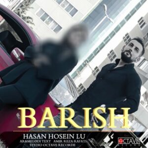 دانلود آهنگ حسن حسین لو به نام بارش