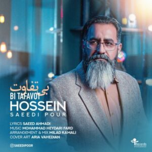 دانلود آهنگ حسین سعیدی پور به نام بی تفاوت